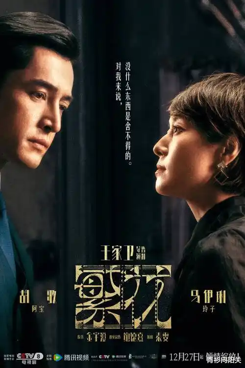 青川纪事更新