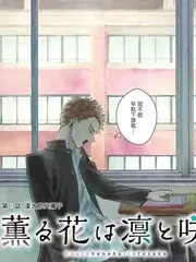本周口碑榜第五