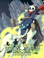 漫游厨房美食综艺在线观看