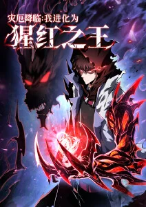 机械心跳科幻情感动漫全集在线观看
